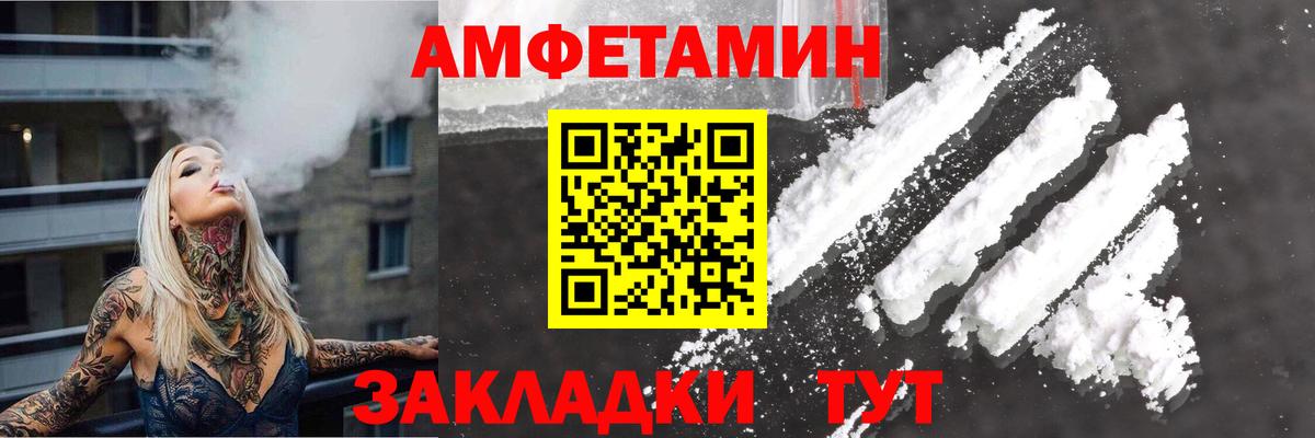 АМФ  Амфетамин 98%  Вход с VPN  Балашиха 