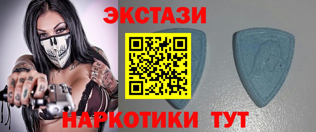 ЭКСТАЗИ VHQ Балашиха