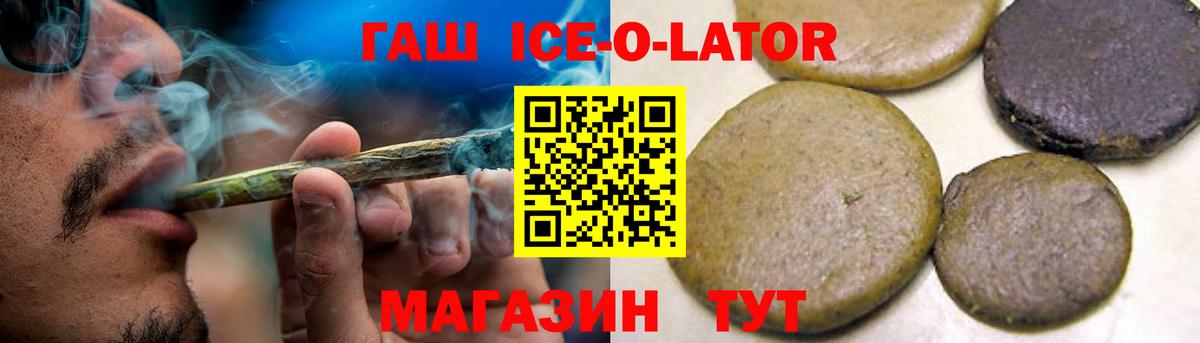 Балашиха  ГАШ гарик  Вход с VPN 