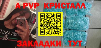 2c-b Апрелевка