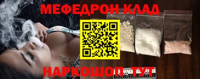 MESCALINE Аргун