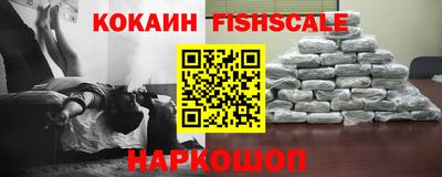 мефедрон Апшеронск
