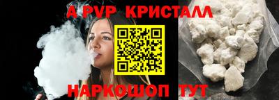 2c-b Апрелевка