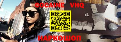 дистиллят марихуана Волгодонск