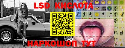 MESCALINE Аргун