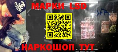 2c-b Апрелевка