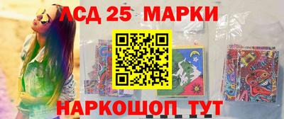MESCALINE Аргун