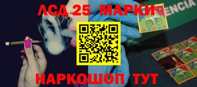 2c-b Апрелевка