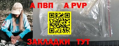 мяу мяу кристалл Волжск
