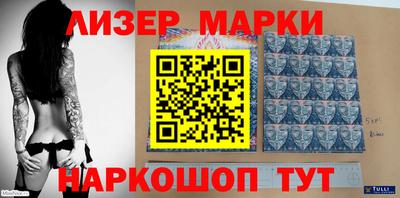 мефедрон Апшеронск