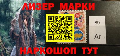 2c-b Апрелевка