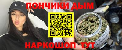 MESCALINE Аргун