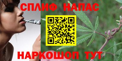 мефедрон Апшеронск