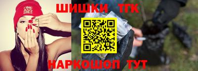 2c-b Апрелевка