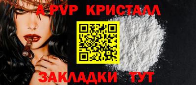 2c-b Апрелевка
