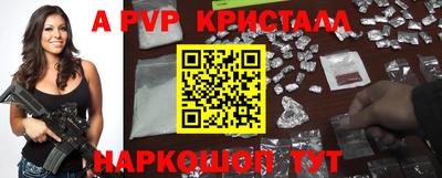 MESCALINE Аргун
