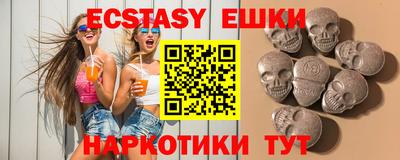 MESCALINE Аргун