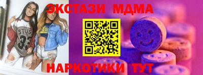мефедрон Апшеронск