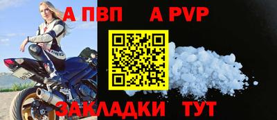 MESCALINE Аргун