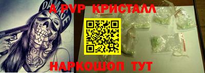 MESCALINE Аргун
