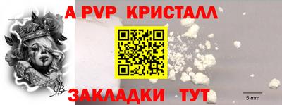 MESCALINE Аргун