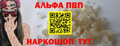 2c-b Апрелевка