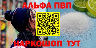 MESCALINE Аргун