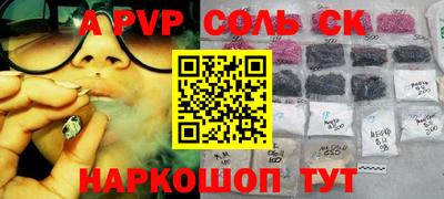 MESCALINE Аргун