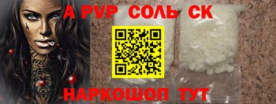 мефедрон Апшеронск