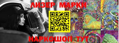 2c-b Апрелевка
