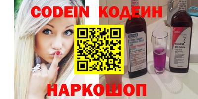 MESCALINE Аргун