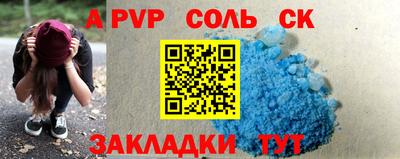 MESCALINE Аргун