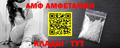 мефедрон Апшеронск