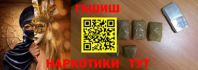 2c-b Апрелевка
