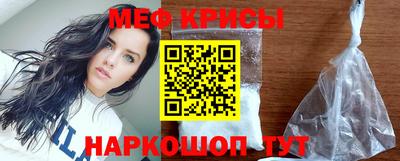 MESCALINE Аргун