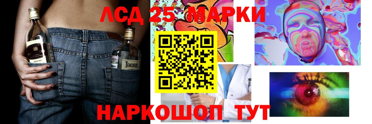 ЛСД экстази кислота Балашиха
