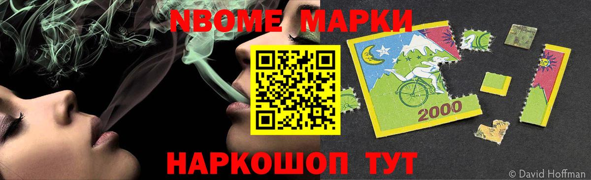 LSD-25 экстази ecstasy  Вход с VPN  Балашиха 