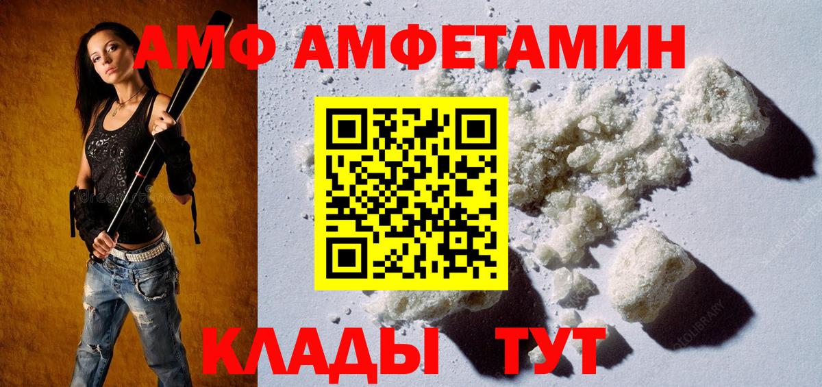 Балашиха  Метамфетамин мет  Вход с VPN  Метамфетамин мет 
