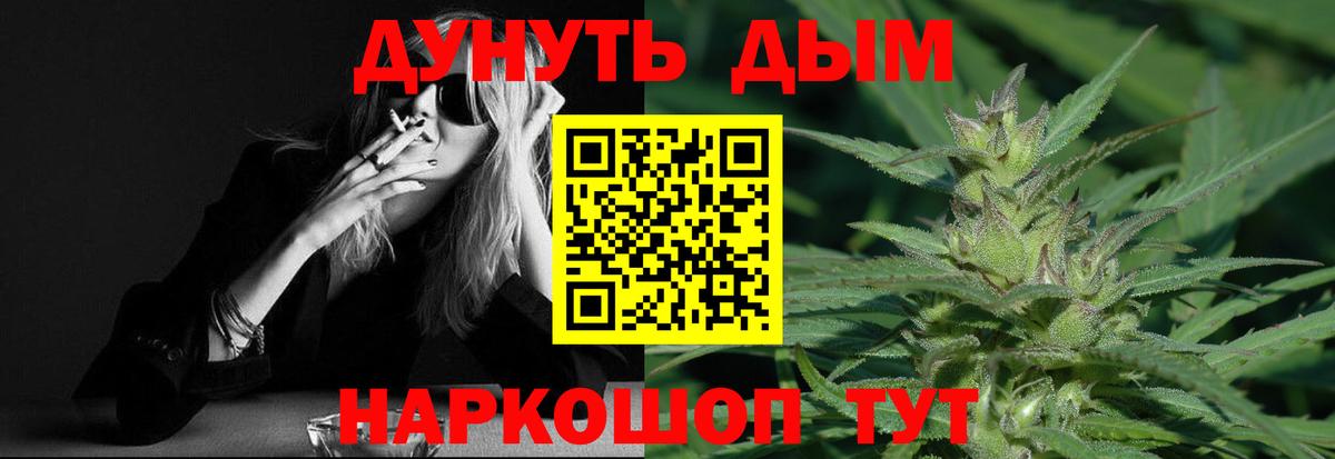Бошки Шишки индика Балашиха