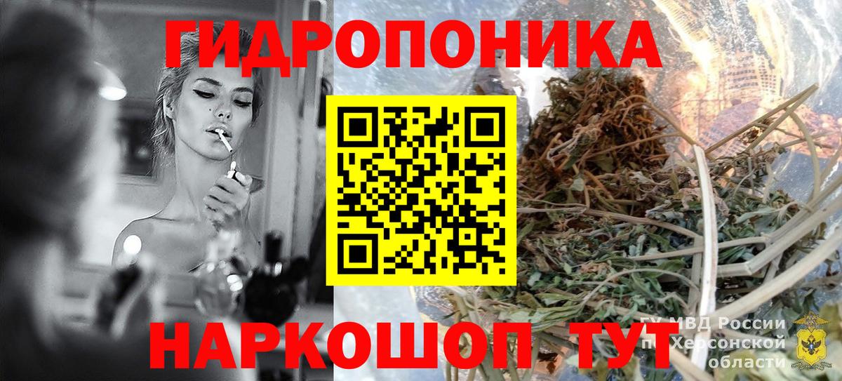 МАРИХУАНА Amnesia  Шишки марихуана Bruce Banner  Балашиха  Вход с VPN  Канабис планчик 